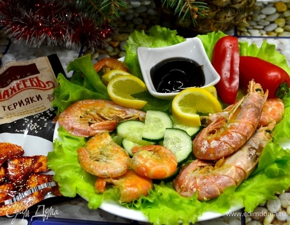 Приятного вам аппетита!