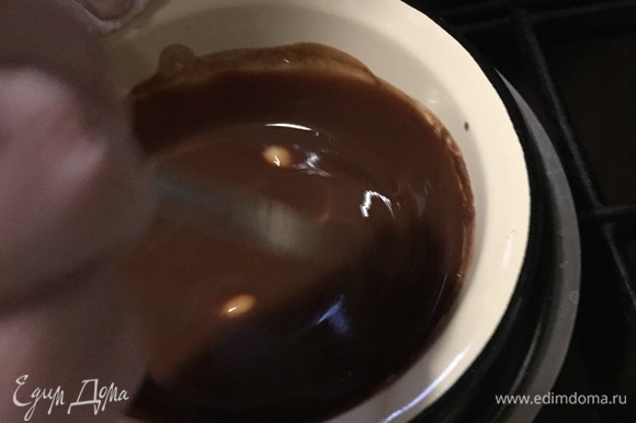 Шоколад и сливочное масло растопить на водяной бане, помешивая, чтоб не было комочков