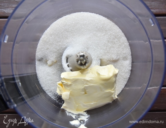 Мягкое сливочное масло взбить с сахаром до пышной массы.