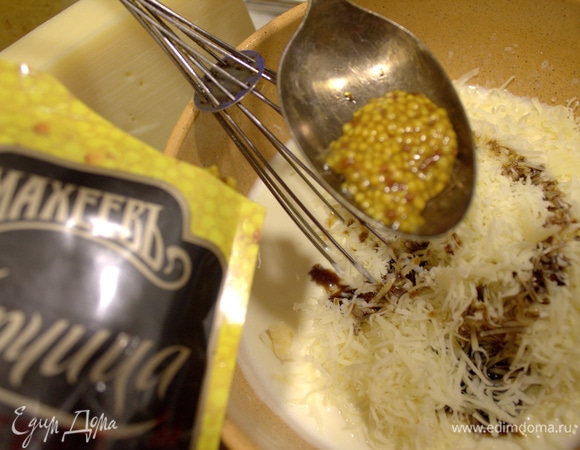 Немного горчицы от ТМ «Махеевъ». Она добавит пикантности.