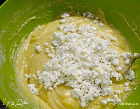 Далее вводим творог. У меня он очень нежный, и я не перетираю, а сразу вмешиваю. В готовом кексе у меня будут видны кусочки творога!