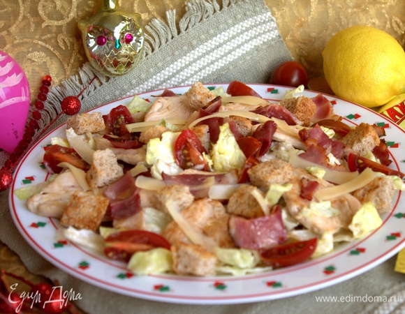 Салатик мешать не надо.