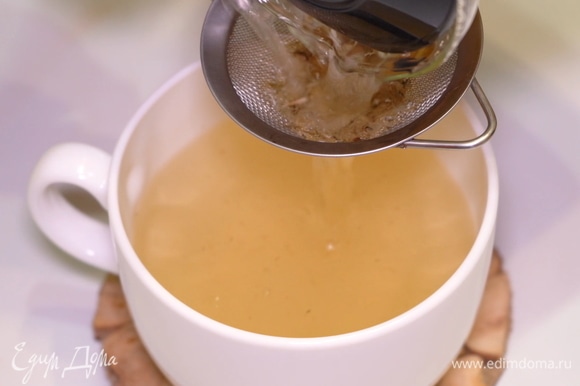 Наливаем чай через сито и наслаждаемся чудесным ароматом.