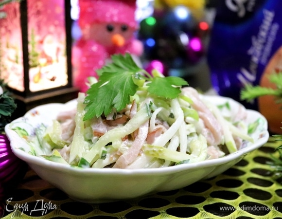 Заправить салат майонезом с тархуном и соком лимона. Желательно дать салату настояться.