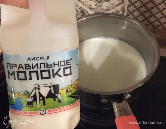 Подогреваем молоко до 40°C (до состояния тепло-горячее). Вливаем его в массу. Перемешиваем.