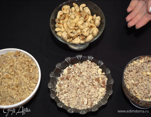 Грецкие орехи, миндаль и фундук можно измельчить в комбайне, но не сильно, или можно их крупно порубить ножом. Орехи кешью нарезать или измельчать не нужно.