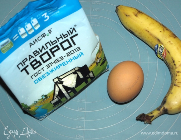 Все продукты должны быть комнатной температуры.