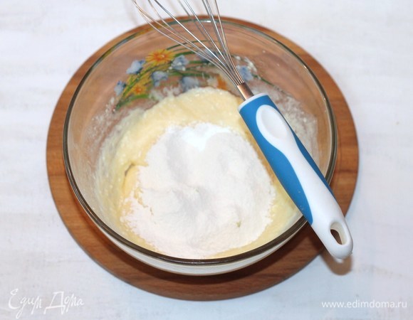 Добавить небольшими порциями в творожную массу мучную. После каждого добавления замешивать тесто.