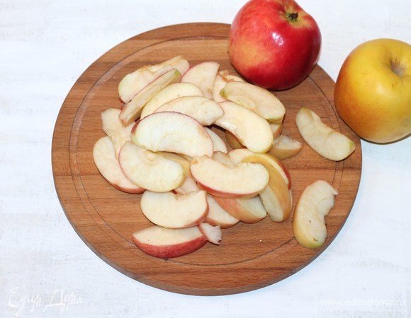 Подготовим яблоки. Яблоки очистить от кожицы (по желанию) и сердцевины, нарезать тонкими ломтиками.