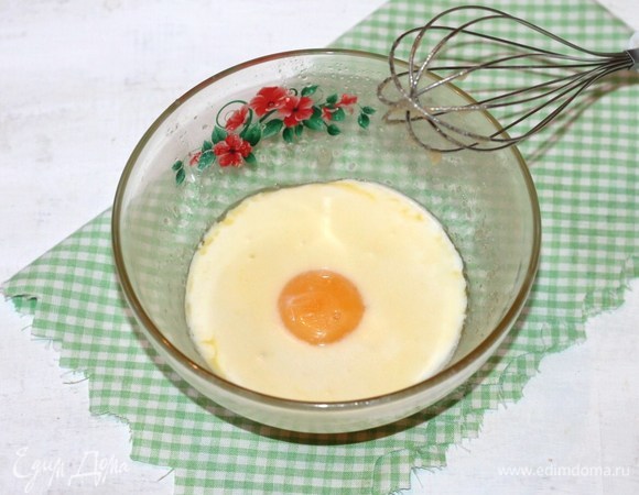 В охлажденную масляную смесь добавить молоко и желток, взбить венчиком.