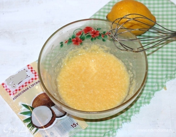 Затем добавить лимонный сок и кокосовую стружку, перемешать.