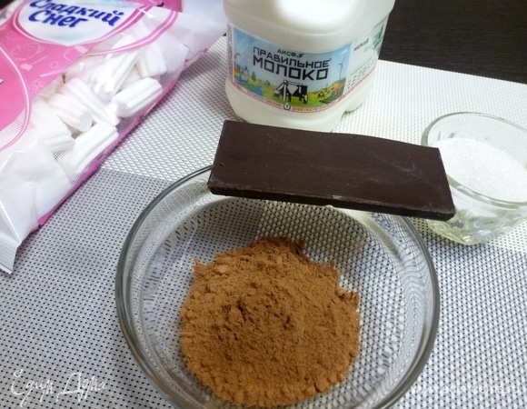 Подготовить продукты для какао. Сахар кладите по вкусу, но не забывайте, что маршмеллоу тоже добавит сладости. Шоколад советую взять горький, он не тает быстро и придает приятную горчинку.