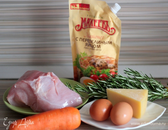 Подготовить все ингредиенты. Вместо грудки индейки можно взять куриную грудку, отварить или запечь, яйца отварить вкрутую.