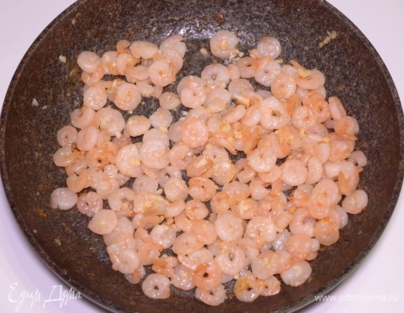 Готовые замороженные креветки нужно сначала разморозить, затем я их обжариваю на сливочном масле в течение 2–3 минут и добавляю измельченный чеснок.