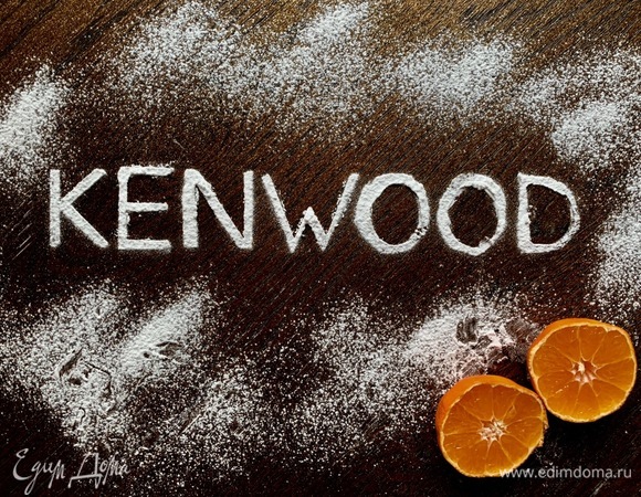 Кеннет Мейнард Вуд — основатель английской компании KENWOOD. В 1950 Кеннет Вуд изобрел кухонную машину Kenwood Chef с тремя гнездами, каждое с различной скоростью, которые позволяли приготовить неограниченное число блюд за короткое время. В наши дни многофункциональность, дизайн и простота в использовании являются приоритетными критериями при выборе кухонных машин. Все эти достоинства сочетают в себе кухонные машины Kenwood.