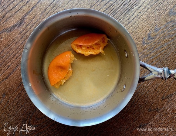 Выжать сок из апельсинов.