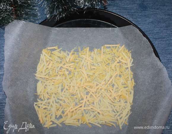 Пергаментной бумагой застилаем противень и густо посыпаем сыром (120 г твердого сыра предварительно натереть на крупной терке).