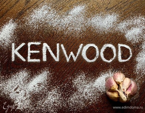 Кеннет Мейнард Вуд — основатель английской компании KENWOOD. В 1950 Кеннет Вуд изобрел кухонную машину Kenwood Chef с тремя гнездами, каждое с различной скоростью, которые позволяли приготовить неограниченное число блюд за короткое время. В наши дни многофункциональность, дизайн и простота в использовании являются приоритетными критериями при выборе кухонных машин. Все эти достоинства сочетают в себе кухонные машины Kenwood.