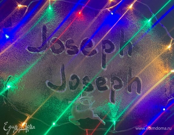 Компания Joseph Joseph была создана в 2003 году двумя братьями близнецами Ричардом и Энтони Джозефами. В линейке товаров компании — кухонные принадлежности: лопатки, щипцы, шумовки, кухонные ножи, разделочные доски. Также аксессуары для приготовления: коврики для теста, скалки, таймеры, весы, посуда для сервировки, емкости для хранения и многое другое. В мае 2013 года владельцы компании получили награду The British Inspiration Award за инновации в дизайне товаров для кухни.