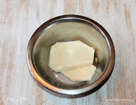 Макаем белый хлеб (50 г без корки) в молоко (60 мл, можно заменить на воду). Затем отжимаем и кладем в большую миску.