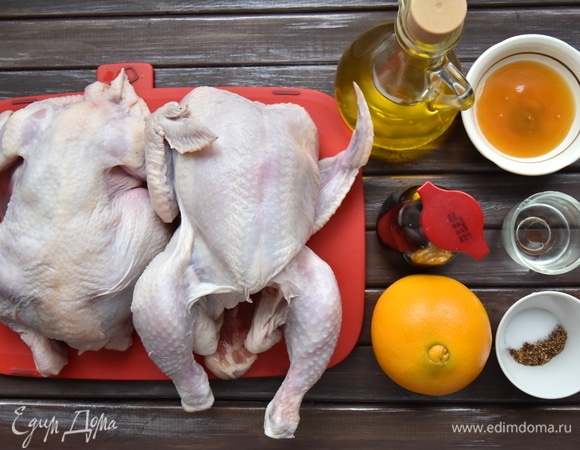 Подготовить необходимые продукты. Цыплят лучше выбрать весом не более одного килограмма.