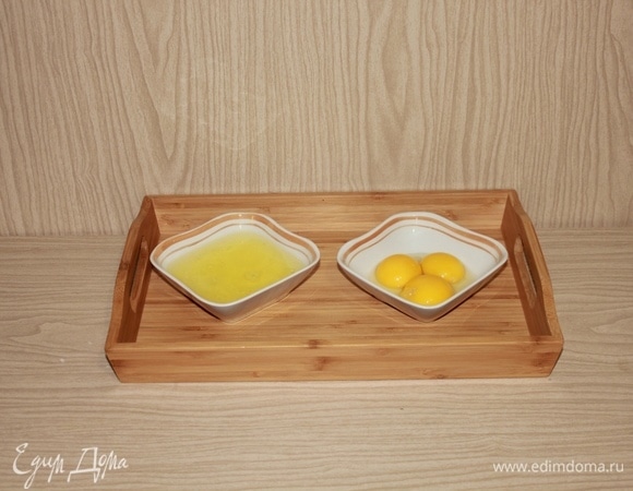 Отделяем желтки от белков. Первые можно убрать, в рецепте они не пригодятся.