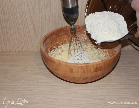 Добавляем остатки муки.