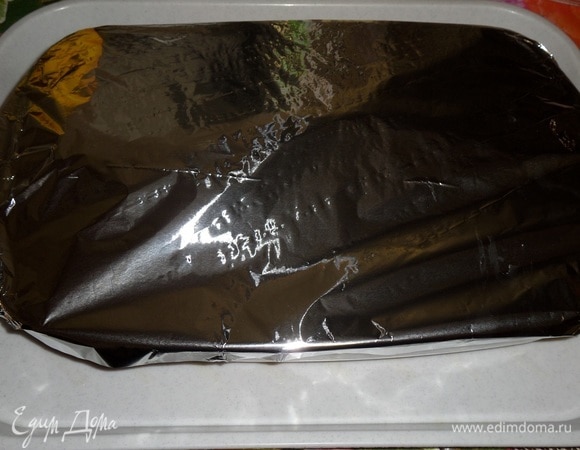 Накрываем форму фольгой. Отправляем в разогретую духовку.