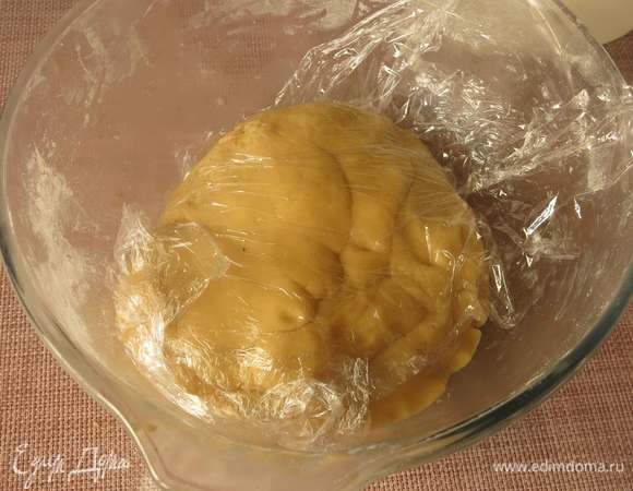 Накрываем пленкой и ставим на 2–3 часа в холодильник.