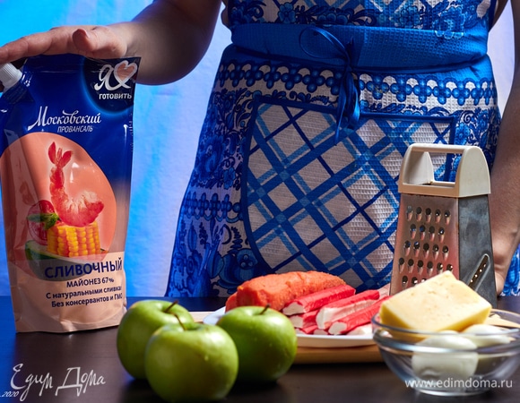 Подготовьте все необходимые ингредиенты. Майонез ТМ «Московский провансаль» — идеальная заправка для любого салата.