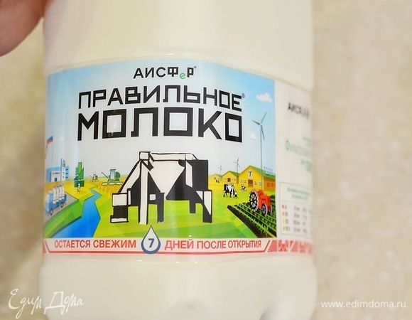 Залог вкусной молочной каши — настоящее натуральное молоко. Поэтому для своей семьи я выбрала молочную продукцию АО АИСФеР. Такое молоко имеет ограниченный срок годности и обладает высокими вкусовыми качествами. Налейте молоко в сотейник с толстым дном.