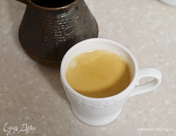 Сварите кофе. Если необходимо, процедите его.