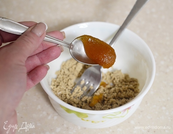 Добавьте мед.