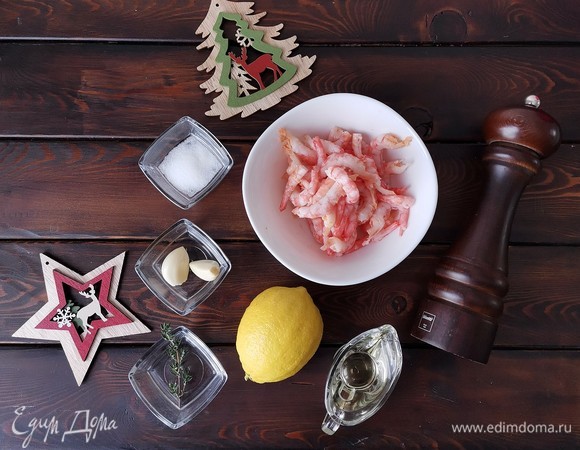 Пока тесто отдыхает, займемся маринадом для креветок.