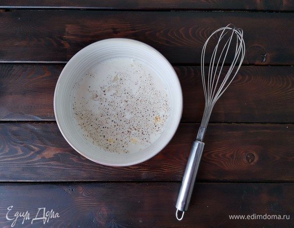 К сливкам добавляем яйцо, чеснок, соль и перец. Можно добавить приправ по своему вкусу, как вам нравится. Взбиваем венчиком до объединения всех ингредиентов. Можно просто сделать это в блендере. И помним, что кухонная машина Kenwood KVC7300S универсальна, можно докупить любую насадку (блендер тоже), и будет вам счастье!