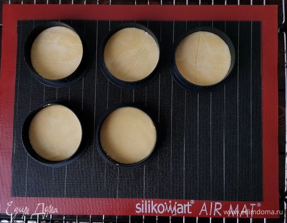 Достаем раскатанное тесто из морозилки через минут 5 и аккуратно основания тартов переносим в формы. Убираем все в холодильник.