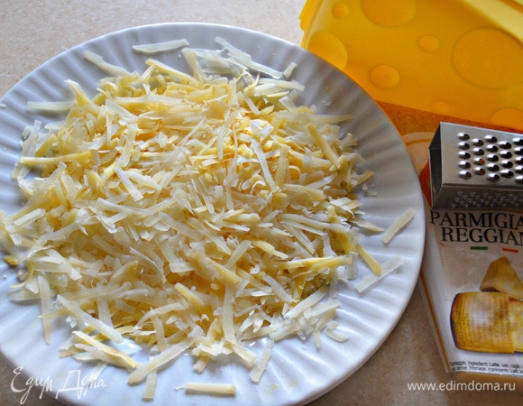 Натереть пармезан. Можно, как и я, использовать смесь пармезана с любым другим твердым сыром.