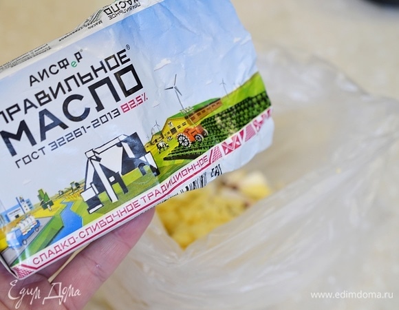 Посолите, добавьте кусочек сливочного масла. Вообще хочу заметить, что вся линейка молочной продукции АО АИСФеР имеет натуральный состав и высокие вкусовые качества. Но масло этой торговой марки — это что-то невероятно вкусно. Оно действительно сливочное, со вкусом свежевзбитых сливок.