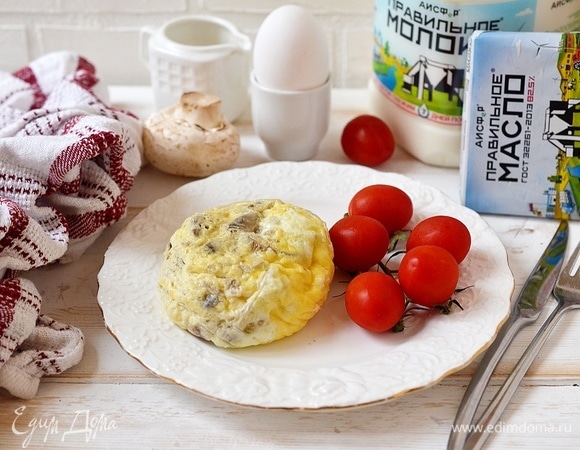 Уберите пакет, а омлет сразу подавайте к столу. Приятного аппетита!