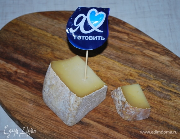 Для этой закуски нужен пикантный сыр. Я взяла сыр с плесенью, он очень хорошо подходит — при запекании образуется хрустящая корочка.