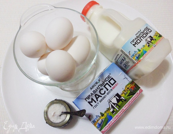 Основные ингредиенты для омлета.