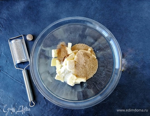 Приступаем к приготовлению теста. В удобной большой чаше (эх, как хороша миска 4,5 л из набора Joseph Joseph!) соединяем мягкое сливочное масло (его лучше достать из холодильника за пару часов до готовки, пусть погреется), коричневый сахар, корицу, щепотку соли и натертый мускатный орех.