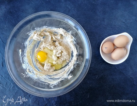 Теперь вводим яйца по одному, каждый раз хорошо и тщательно перемешивая.
