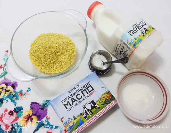 Для приготовления молочной пшенной каши понадобятся: ПравильноеМолоко АО АИСФеР, ПравильноеМасло АО АИСФеР (кашу маслом не испортишь!), пшено, соль и сахар.