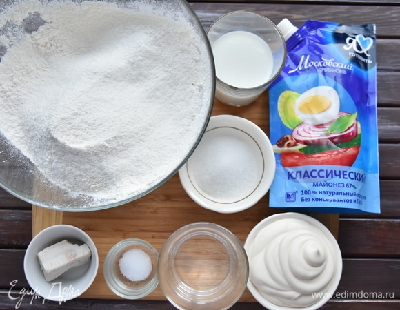 Подготовить необходимые продукты.