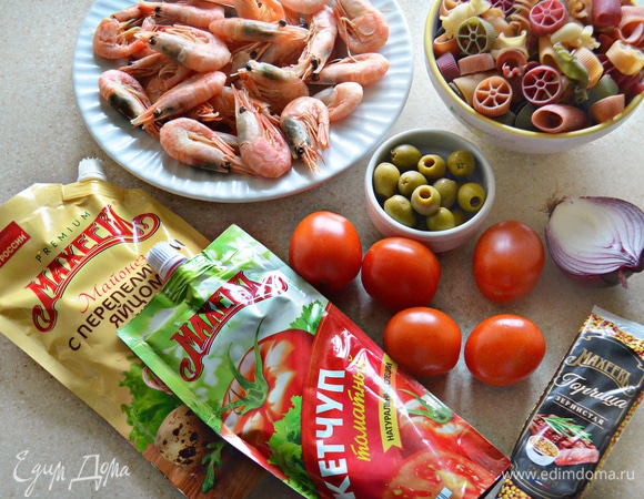 Подготовьте продукты, необходимые для приготовления салата.