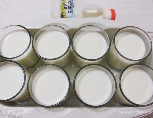 Сразу же разлить заквашенное молоко по баночкам. Поставить баночки в йогуртницу. Установить время приготовления — 8 часов. Мы свободны!