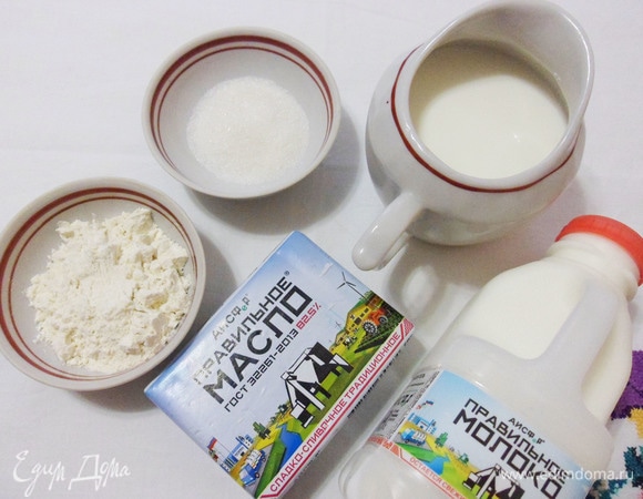 Теперь готовим сладкий молочный соус.