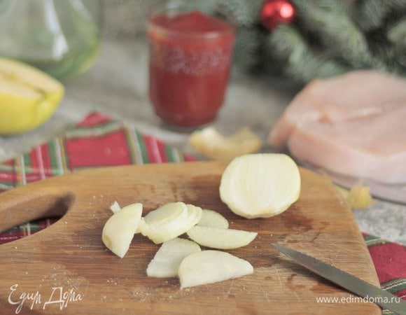 Очищаем лук и нарезаем полукольцами.