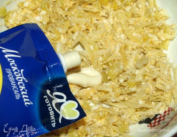 Добавить соль, молотый черный перец, чеснок по желанию и майонез ТМ «Московский провансаль» с лимонным соком. Все перемешать.